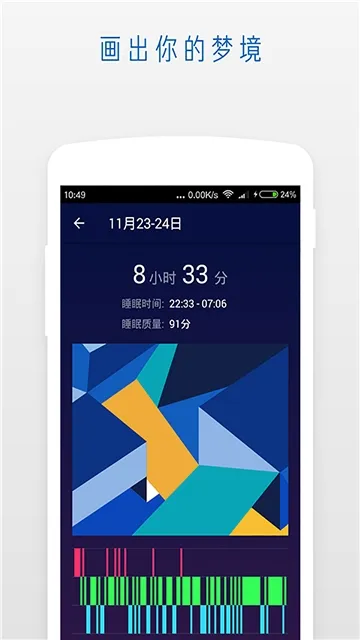 未来集市安卓版手机版 未来集市安卓版手机版