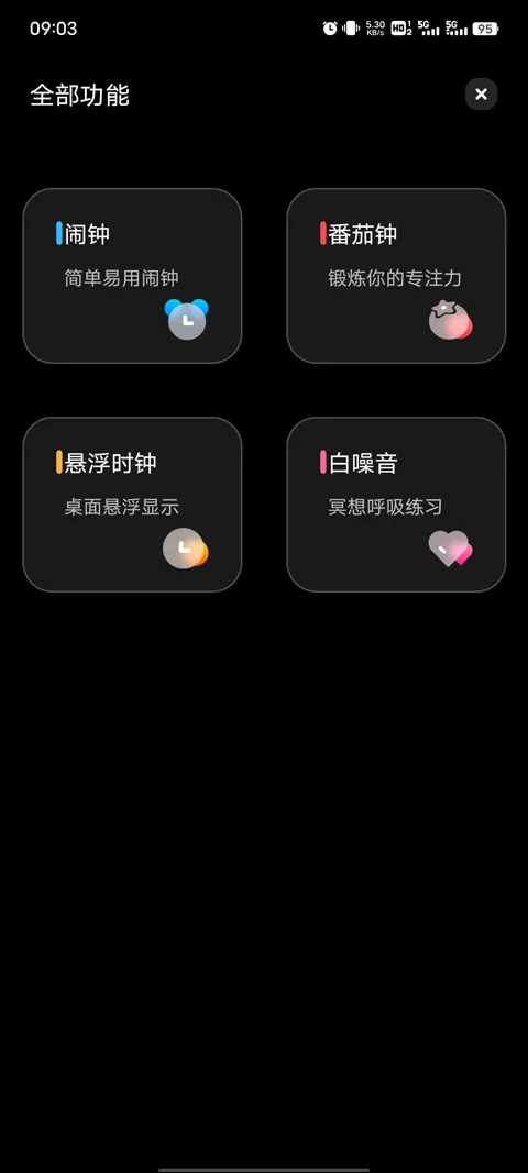 Fliqlo翻页时钟2025官方正版
