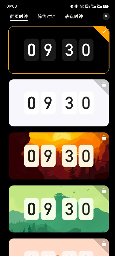 Fliqlo翻页时钟2025官方正版