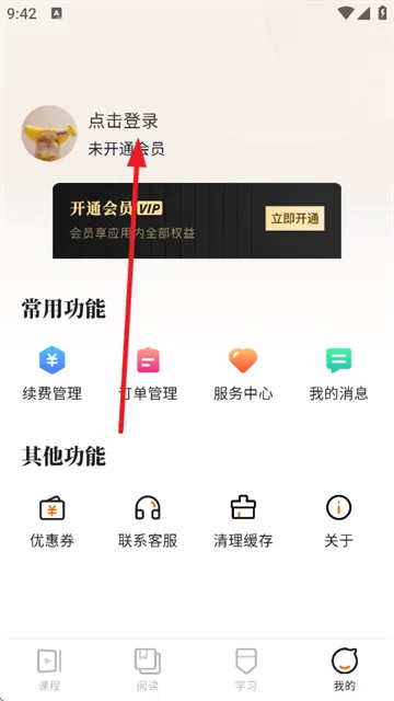 山竹智阅畅读2025最新版本 山竹智阅畅读2025最新版本