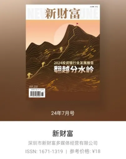 山竹智阅畅读2025最新版本 山竹智阅畅读2025最新版本
