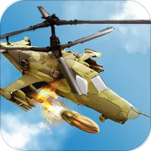 真实直升机大战模拟2025官方最新版本