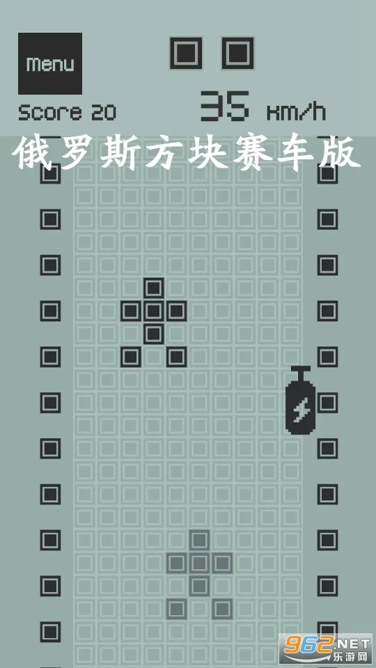 俄罗斯方块赛车版2025下载安装