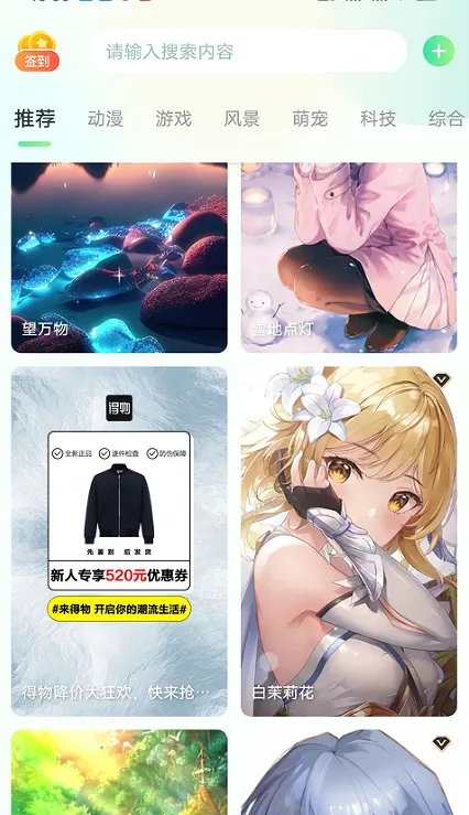 飞火动态壁纸安卓版手机版 飞火动态壁纸安卓版手机版