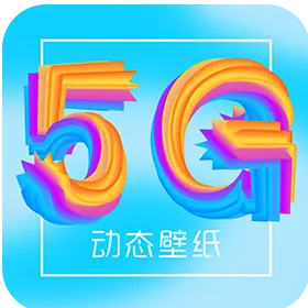 太空人动态壁纸最新手机版