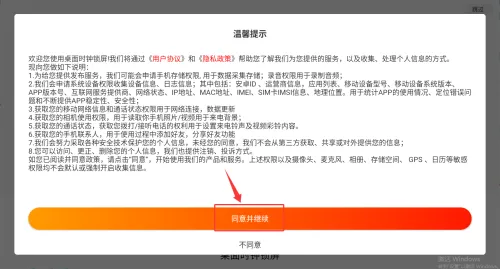 太空人动态壁纸最新手机版 太空人动态壁纸最新手机版
