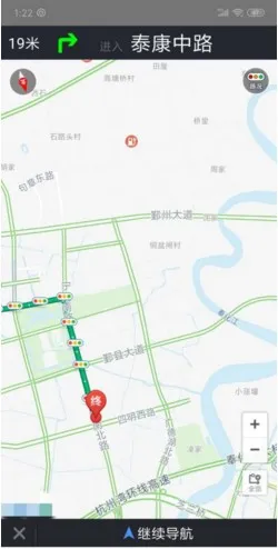 北斗导航地图最新手机版