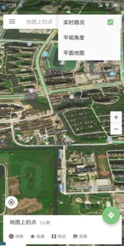 北斗导航地图最新手机版