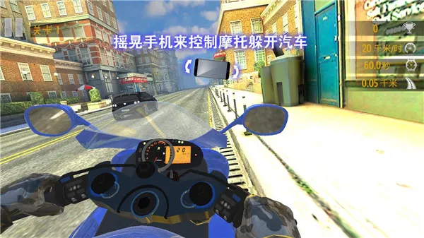 真实摩托锦标赛最新手机版