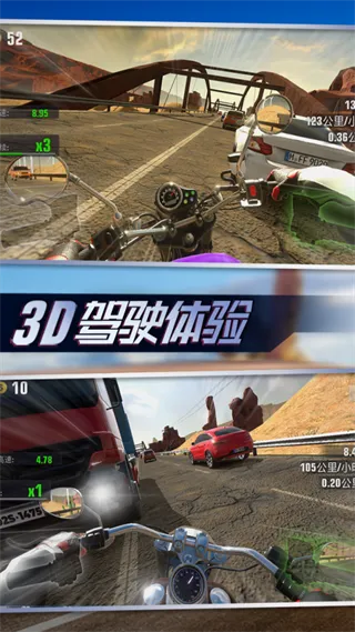 真实摩托锦标赛最新手机版