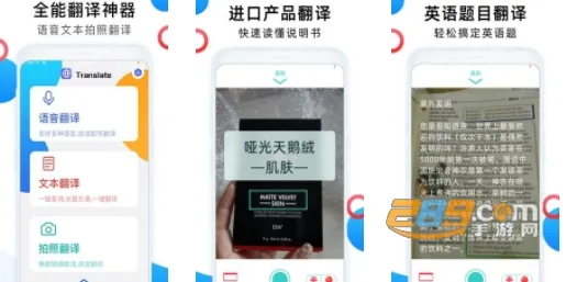 英文翻译器(多语翻译器)