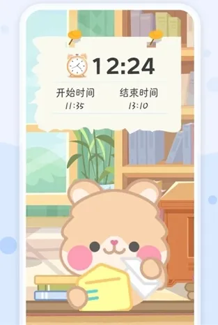 打卡小习惯2025官方正版