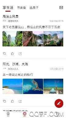 乐音清扬2025官方最新版本