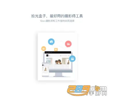 拾光盒子2025下载