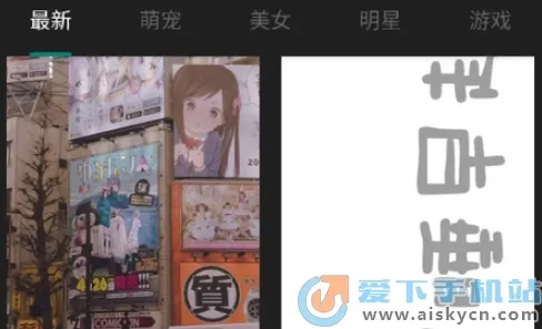 遥望壁纸(壁纸美化工具) 遥望壁纸(壁纸美化工具)