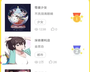 voiux插画三次元2025官方最新版本