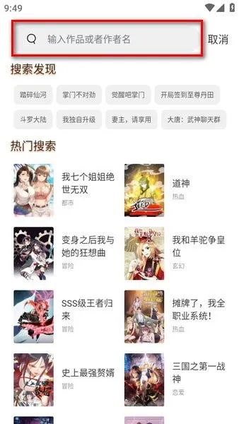 无染二次元2025下载安装