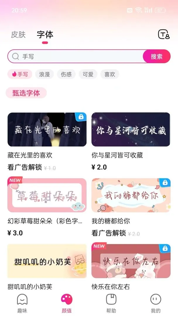 火火键盘(多功能输入法) 火火键盘(多功能输入法)