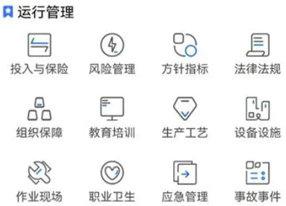 矿山标准化(矿山管理软件)