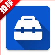 奇妙工具箱2025官方最新版本