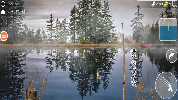 极限钓鱼大师(钓鱼竞技游戏)