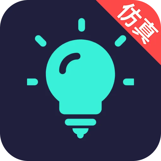 电工仿真接线(电工仿真练习)