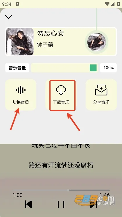 yulinlin音乐2025官方最新版本 yulinlin音乐2025官方最新版本