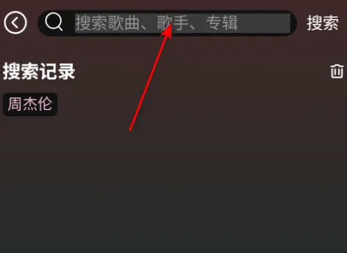 yulinlin音乐2025官方最新版本 yulinlin音乐2025官方最新版本