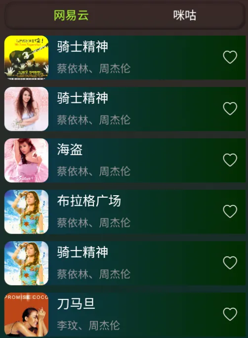 yulinlin音乐2025官方最新版本 yulinlin音乐2025官方最新版本