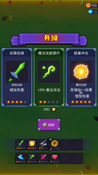 割草小分队2025官方正版