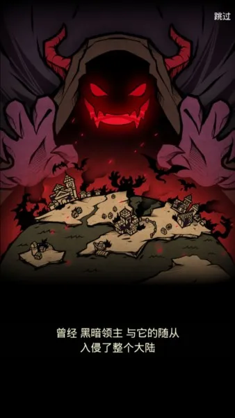 佣兵小镇(佣兵小镇游戏) 佣兵小镇(佣兵小镇游戏)