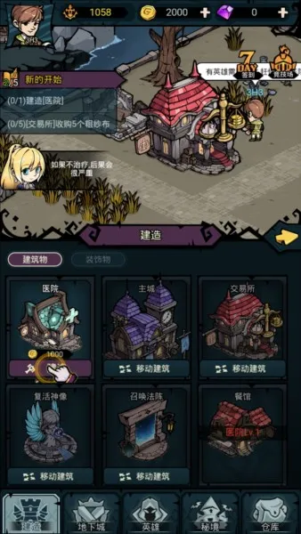 佣兵小镇(佣兵小镇游戏) 佣兵小镇(佣兵小镇游戏)