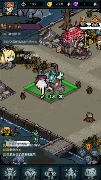 佣兵小镇(佣兵小镇游戏) 佣兵小镇(佣兵小镇游戏)