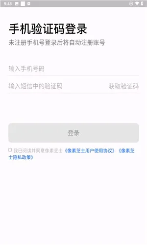 像素芝士(AI智能修图) 像素芝士(AI智能修图)