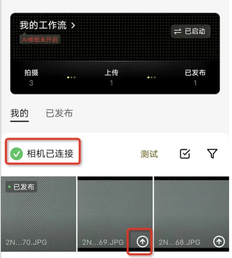 像素芝士(AI智能修图) 像素芝士(AI智能修图)