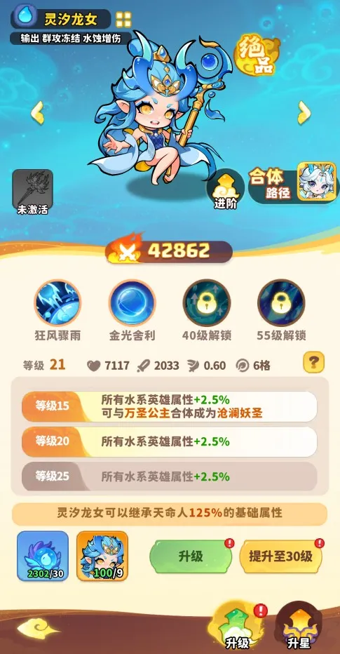 魔宠降临2025最新版本 魔宠降临2025最新版本