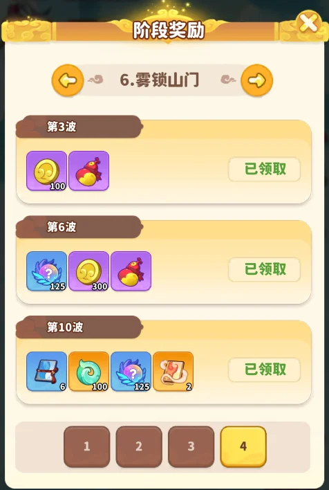 魔宠降临2025最新版本 魔宠降临2025最新版本