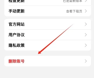 电鸽(社交聊天) 电鸽(社交聊天)