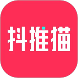 抖推猫(资源赚钱平台)