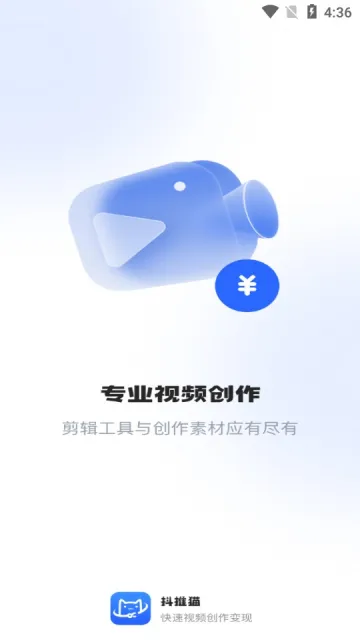 抖推猫(资源赚钱平台) 抖推猫(资源赚钱平台)