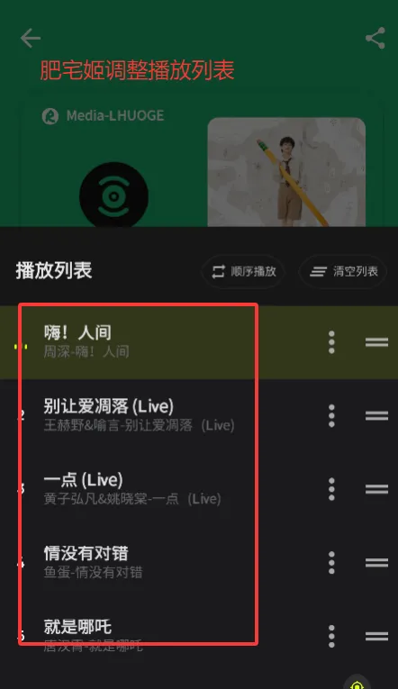 融乐音乐(免费听歌软件) 融乐音乐(免费听歌软件)