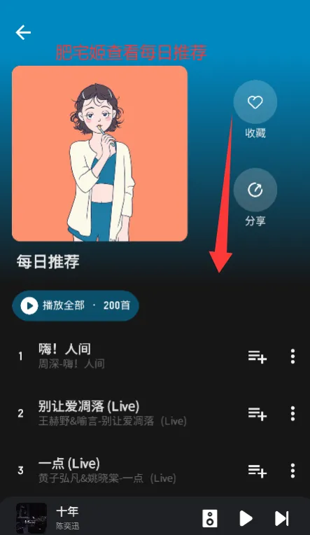 融乐音乐(免费听歌软件) 融乐音乐(免费听歌软件)