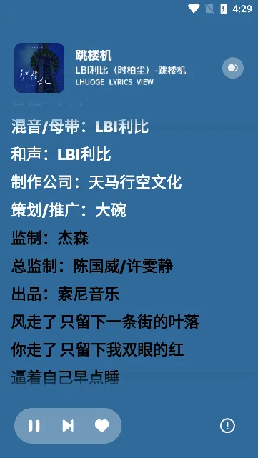 融乐音乐(免费听歌软件) 融乐音乐(免费听歌软件)