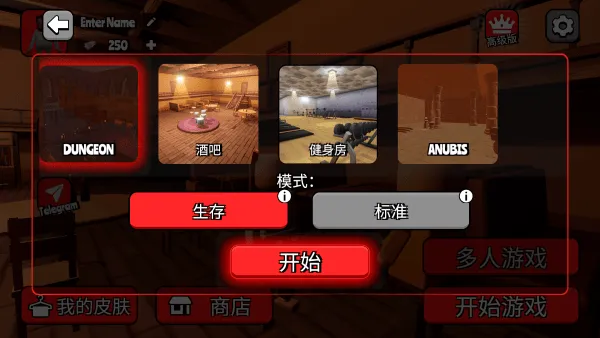 戈尔镇多人沙盒安卓版手机版 戈尔镇多人沙盒安卓版手机版