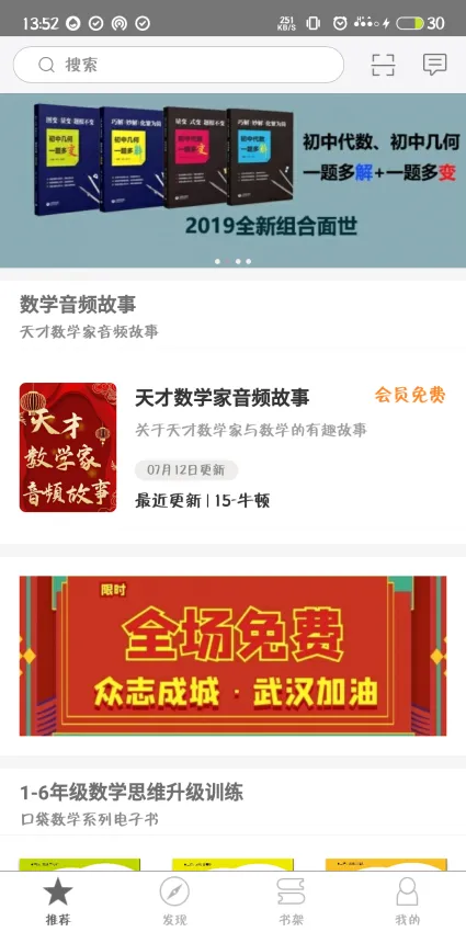 解题盒子(学习辅助平台) 解题盒子(学习辅助平台)