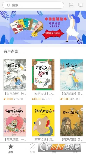 解题盒子(学习辅助平台) 解题盒子(学习辅助平台)