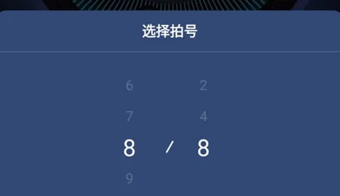 来音节拍器安卓版手机版 来音节拍器安卓版手机版