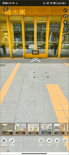 柚米租房(租房服务平台)