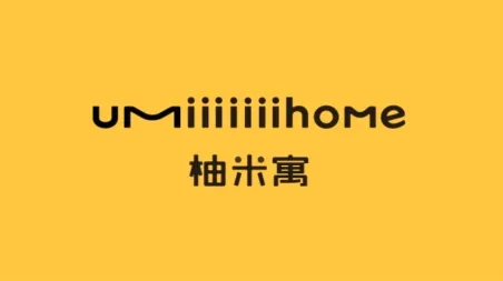 柚米租房(租房服务平台)