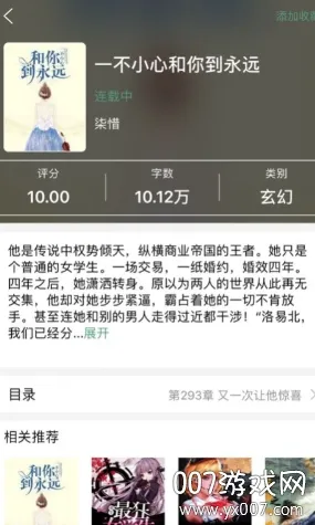 书屋小说(免费小说阅读) 书屋小说(免费小说阅读)